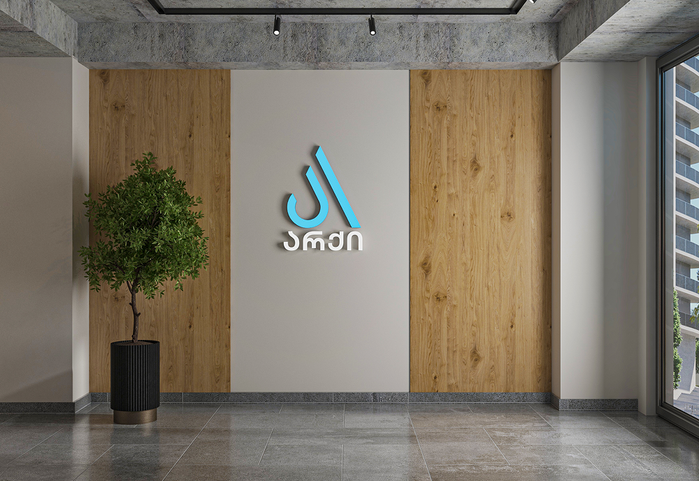 არქი იასამნები