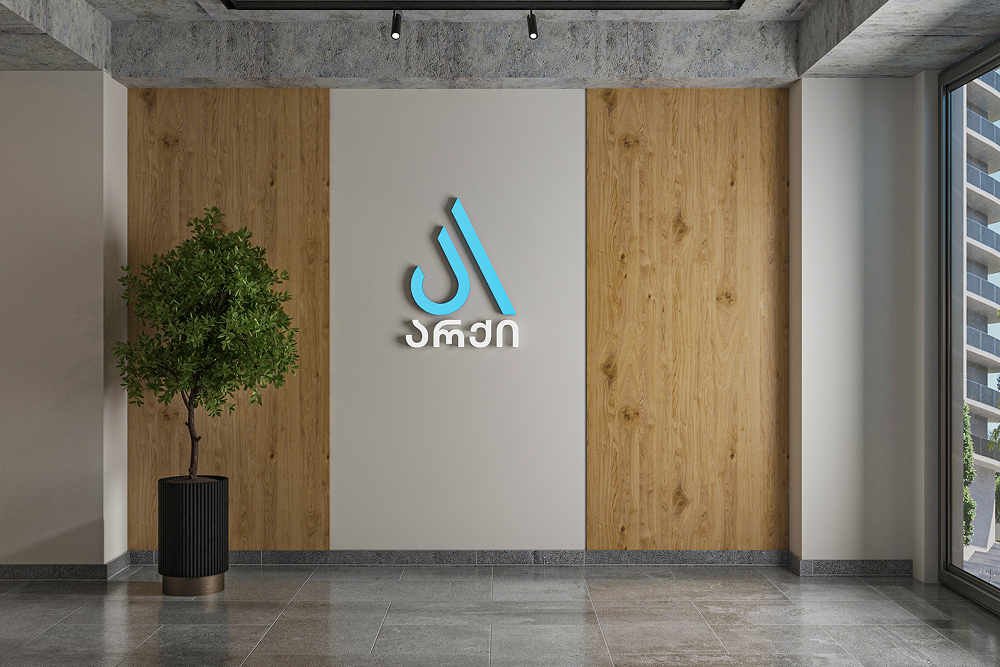 არქი იასამნები